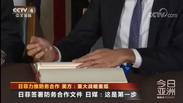 美国：这是一次重大的战略重组