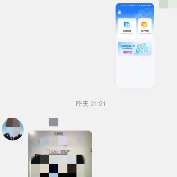 注意！孩子容易这样受骗！