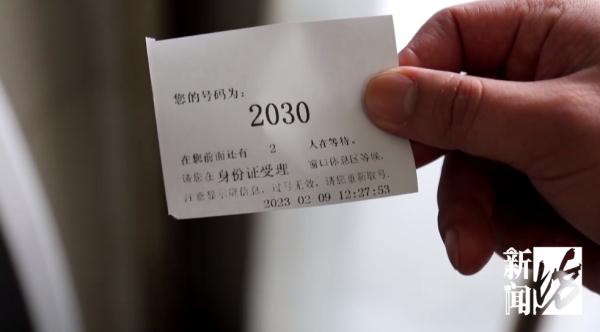 @上海人 限时优惠！身份证照可以在家拍！拍到满意为止！