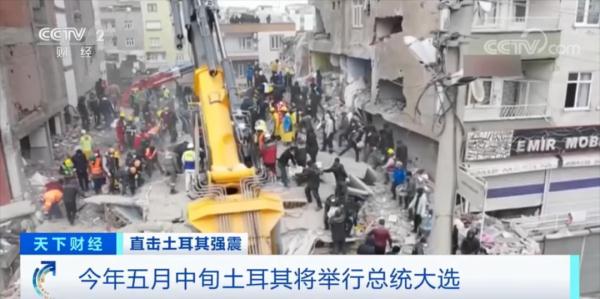强震“冲击波”!至少6000座建筑物倒塌2300万人受灾 强震“冲击波”!至少6000座建筑物倒塌2300万人受灾