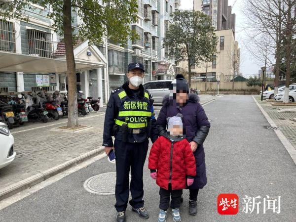 奶奶带4岁孙子去亲戚家串门，孙子在游乐场玩迷路后机智向保安求助