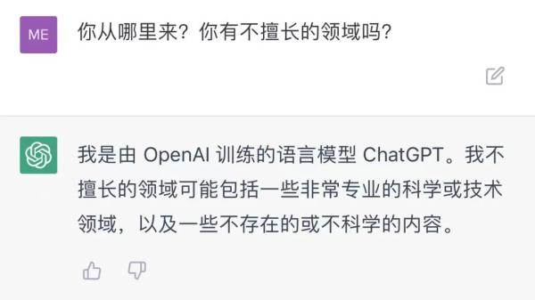 女朋友和妈妈同时掉水里先救谁？ChatGPT快被玩坏了