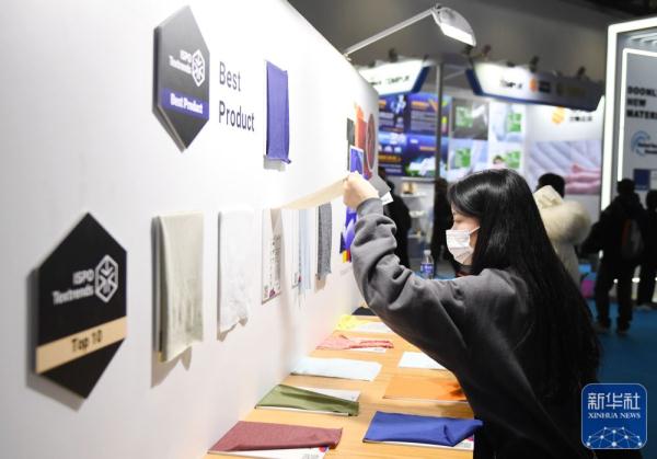 2023亚洲运动用品与时尚展在京开幕