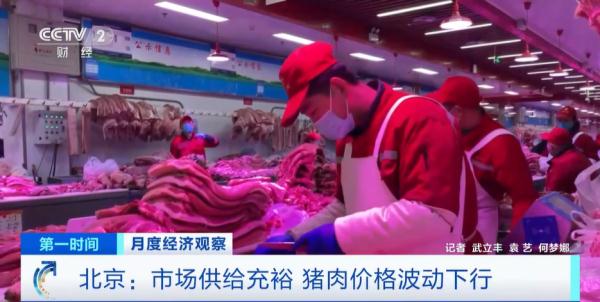 猪肉便宜了!买一斤排骨,少花→ 猪肉便宜了!买一斤排骨,少花→