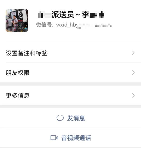 现实版《狂飙》！浙江这个卧底悄悄潜入...