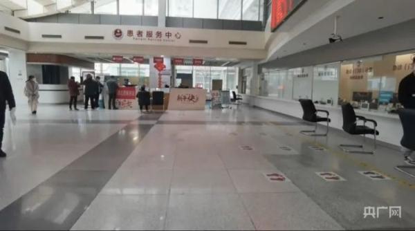 郑州某医院再现半蹲式窗口?记者实探 郑州某医院再现半蹲式窗口?记者实探