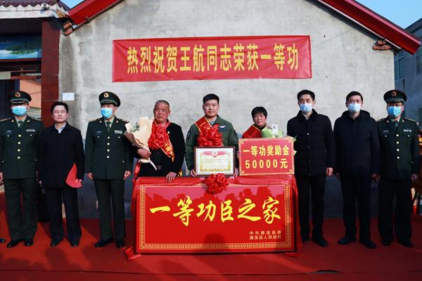 从农村娃到一等功臣,喜报到家! 从农村娃到一等功臣,喜报到家!