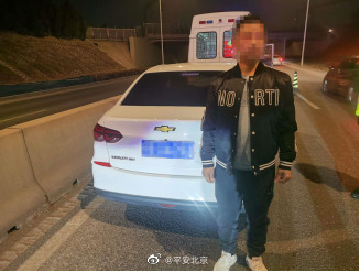 心怀侥幸酒后上路 罚钱拘役外加吊销驾照