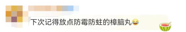 给儿子结婚用的25万元现金放家里，打开一看成了“砖”……