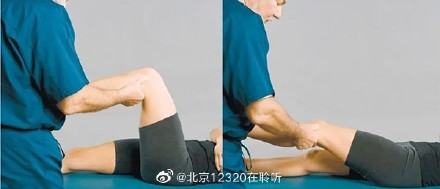 髂胫束摩擦综合征的检查方法