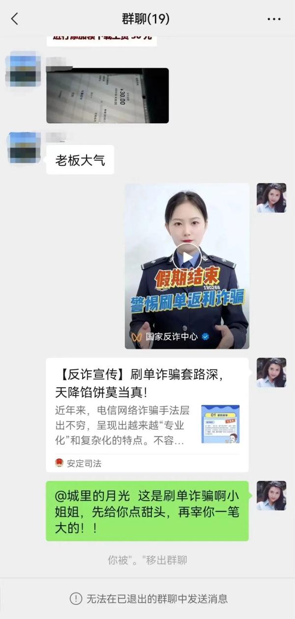 现实版《狂飙》！浙江这个卧底悄悄潜入...