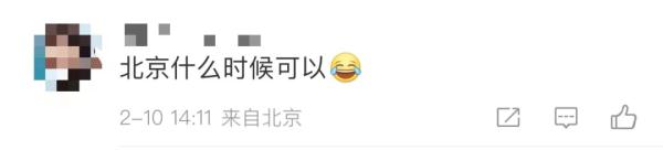 @上海人,身份证照片可以在家用手机拍啦!能开美颜吗?如何操作? @上海人,身份证照片可以在家用手机拍啦!能开美颜吗?如何操作?