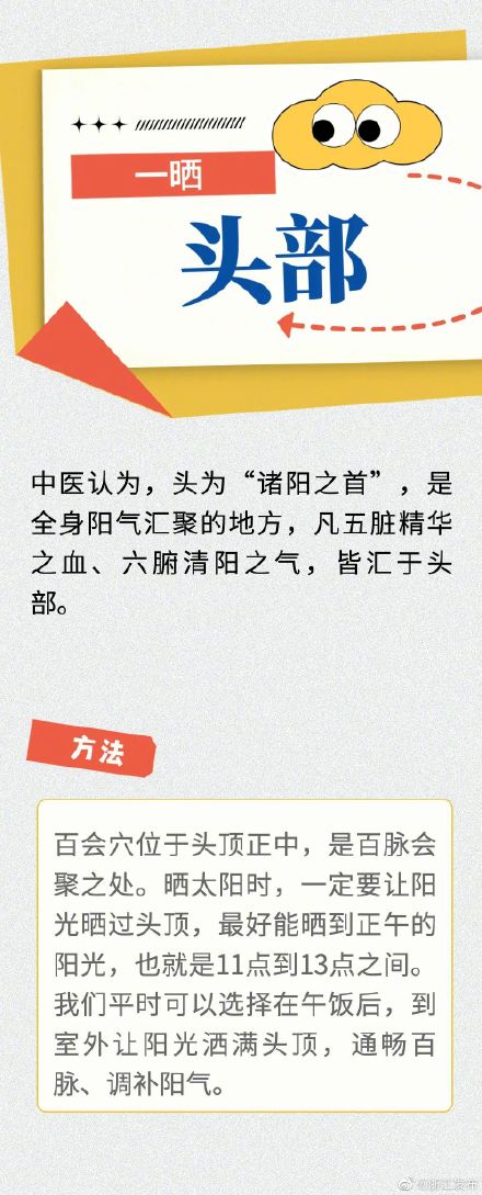 一年之计在于春，春天记好这些养生小技巧