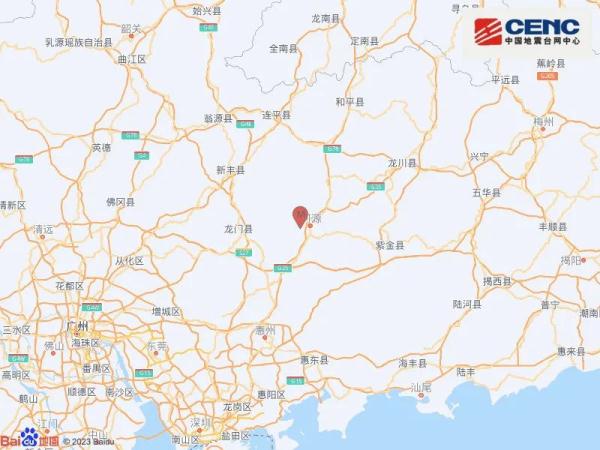 突发！河源发生4.3级地震，广深莞惠等多地有震感
