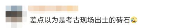 给儿子结婚用的25万元现金放家里，打开一看成了“砖”……
