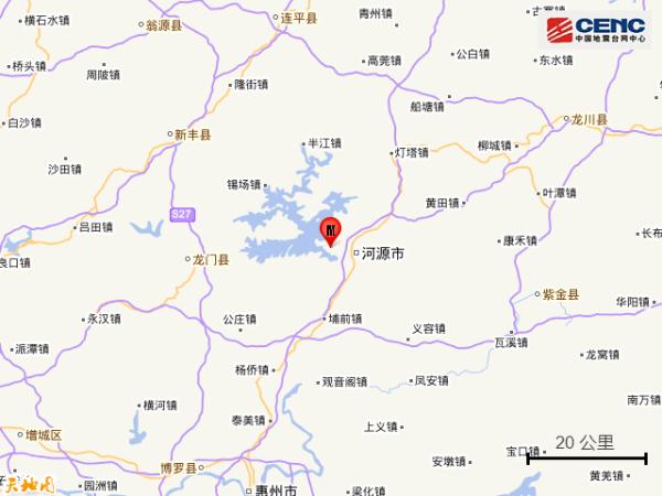 河源再发2.8级地震！广东省地震台专家最新回应