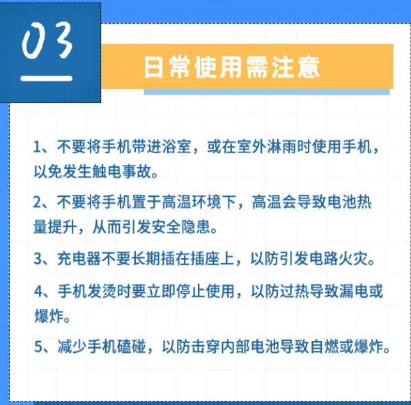 一个坏习惯，大火烧毁整个房间！