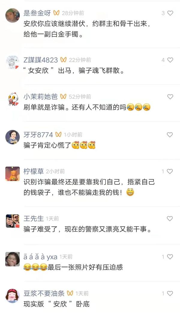 现实版《狂飙》！浙江这个卧底悄悄潜入...