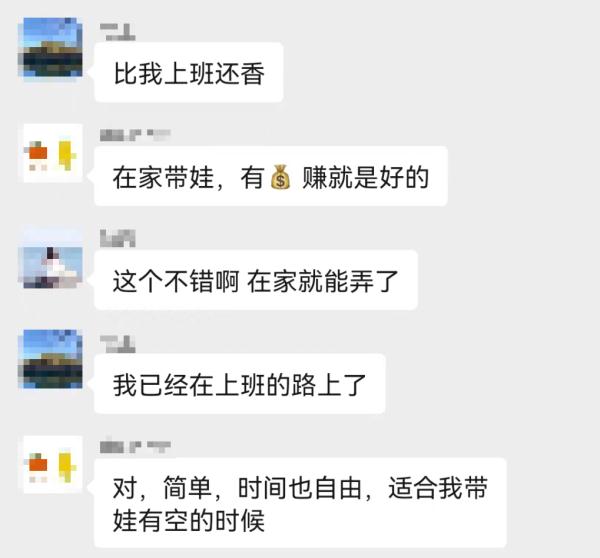 现实版《狂飙》！浙江这个卧底悄悄潜入...