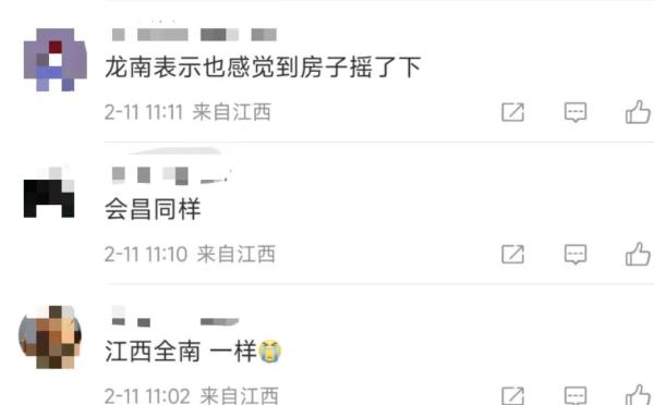 河源再发2.8级地震！广东省地震台专家最新回应