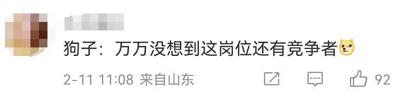 你没看错,松鼠们也要出警了 你没看错,松鼠们也要出警了