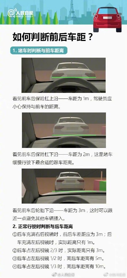 新手开车如何避免事故发生? 新手开车如何避免事故发生?