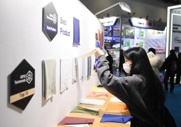 户外运动热潮起 国家会议中心迎开年首展