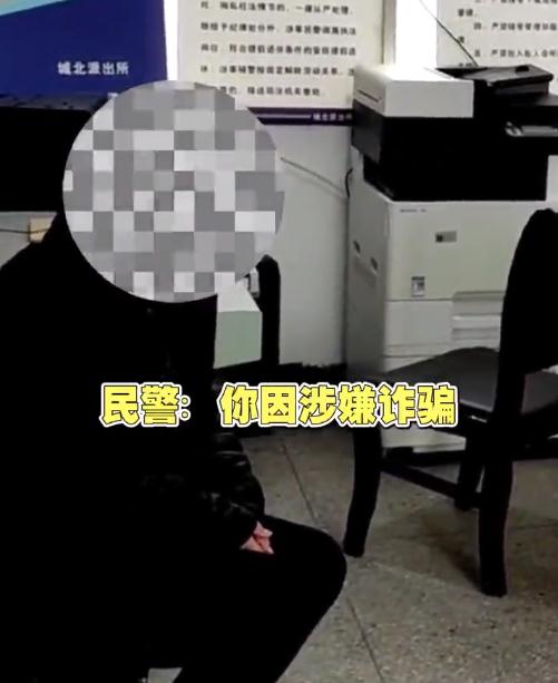 女子到派出所询问自己是不是逃犯,民警:是,别走了! 女子到派出所询问自己是不是逃犯,民警:是,别走了!