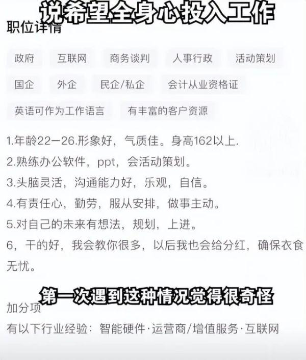 单身不稳定，已婚怕生娃，已育娃事多…就业歧视你遇见过吗？