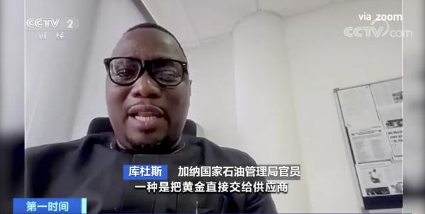 “黄金换石油”！这一世界主要黄金生产国，启动重要计划