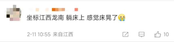 河源再发2.8级地震！广东省地震台专家最新回应
