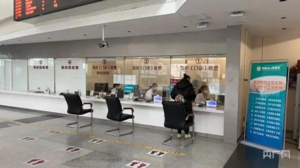 郑州某医院再现半蹲式窗口?记者实探 郑州某医院再现半蹲式窗口?记者实探