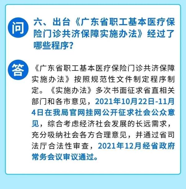 一次治牙报销从300元增至2101元！广东职工医保改革热点问答→