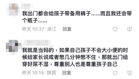 引热议！老人抱小孩在地铁车厢内小便