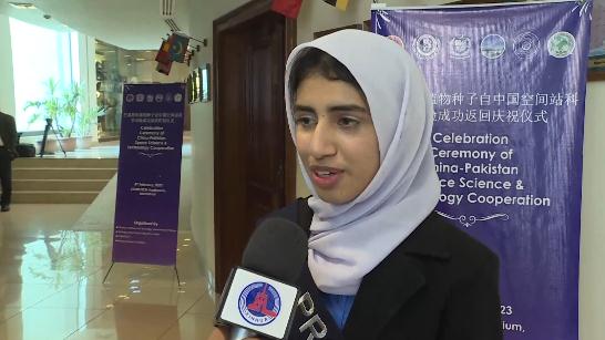 中国航天员“隔空”鼓励巴基斯坦女孩：愿你心怀山海，眼有星辰