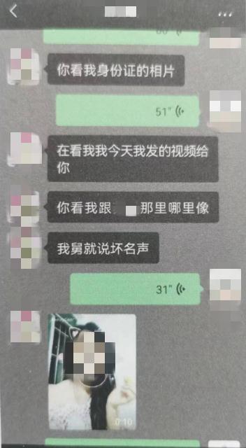两年骗了53万！为还高利贷，南宁一男子偷偷用妻子身份证网恋……