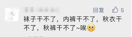杭州人注意！即将暴跌！