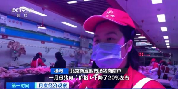 价格大降20%！猪肉便宜了！