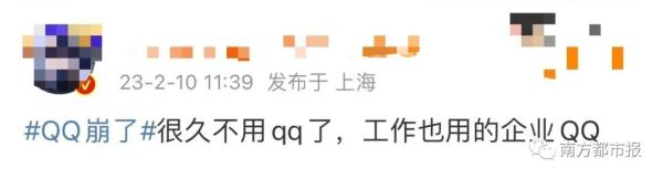 你是第几位QQ注册用户？