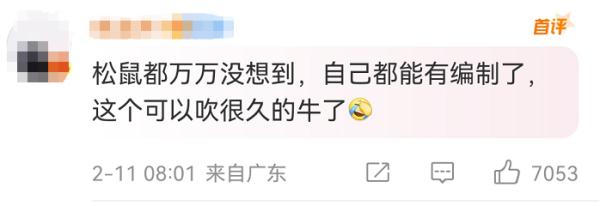 你没看错,松鼠们也要出警了 你没看错,松鼠们也要出警了