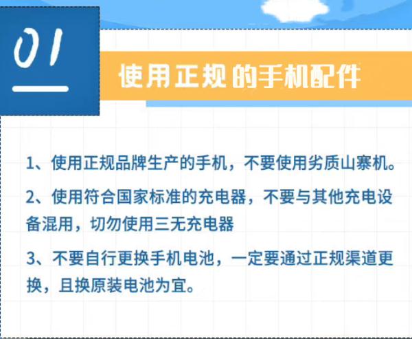 一个坏习惯，大火烧毁整个房间！