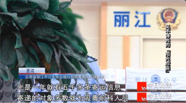 所谓的药是毒品？男子花上百万囤积高价贩卖，挨个推销给吸毒者