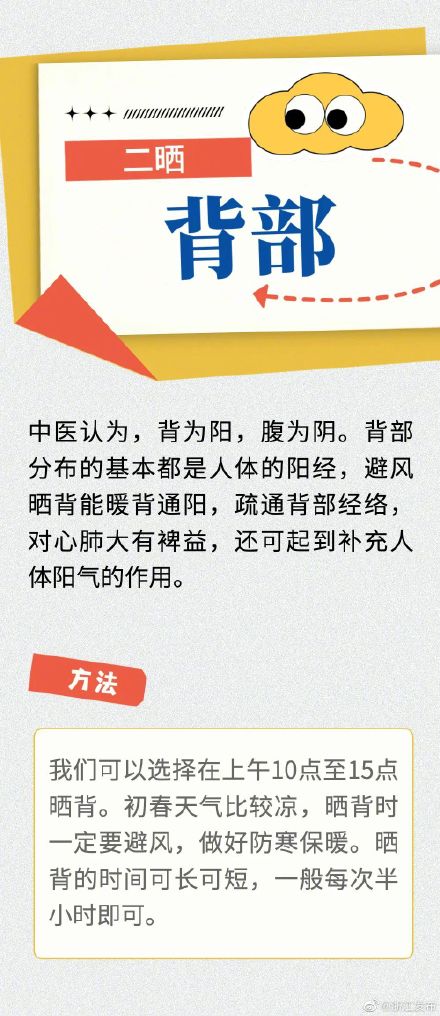 一年之计在于春，春天记好这些养生小技巧