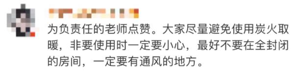 90后班主任一通电话,救了两条命! 90后班主任一通电话,救了两条命!