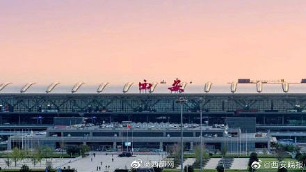 西安咸阳国际机场再恢复一条国际航线西安至塔什干航线复航 西安咸阳国际机场再恢复一条国际航线西安至塔什干航线复航