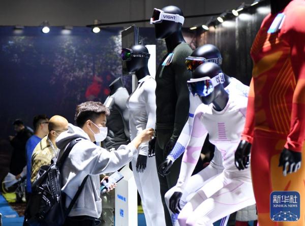 2023亚洲运动用品与时尚展在京开幕