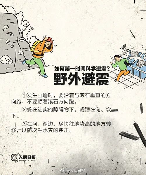 深圳地震2020_广东深圳地震_广东东源地震 广州等多地有震感