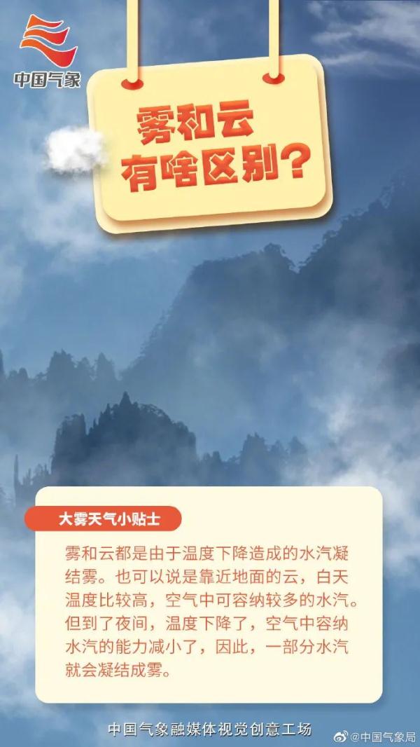 冷空气即将杀到!后天广东这些地方气温跌破5℃! 冷空气即将杀到!后天广东这些地方气温跌破5℃!