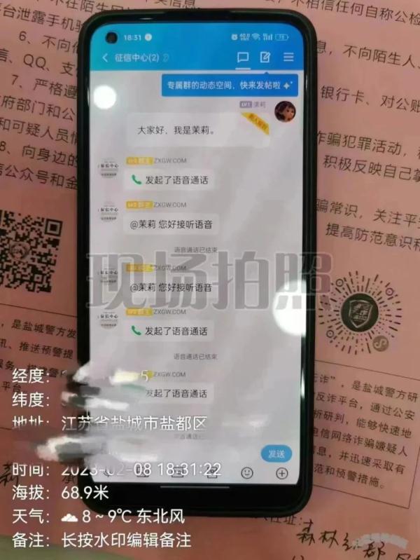 骗子急了：挡我财路！警察怒了：回来自首！