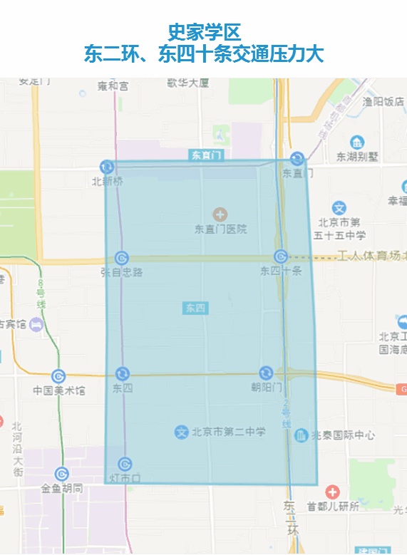 开学日通勤、通学出行需求叠加 &nbsp;北京发布今年首个出行预警